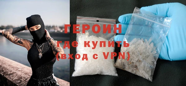 спайс Нефтекумск