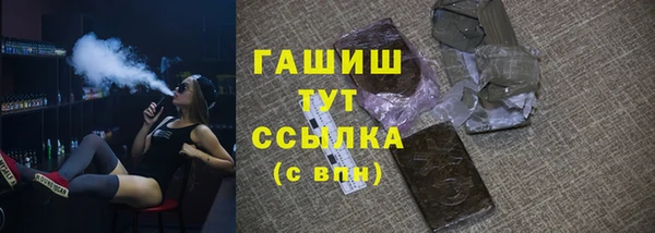 спайс Нефтекумск