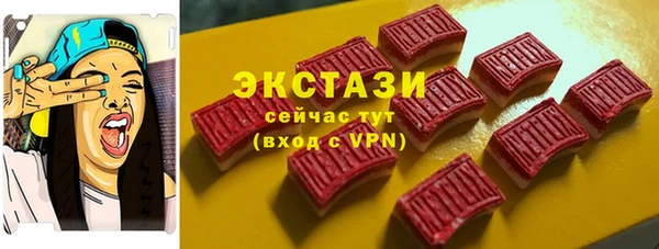mdpv Нефтегорск