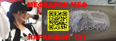 синтетический гашиш Гагарин
