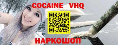героин Гай
