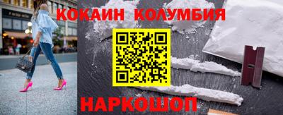 героин Гай