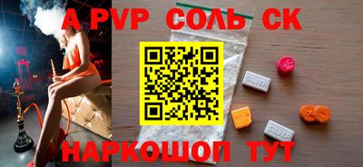 ALPHA-PVP Гатчина