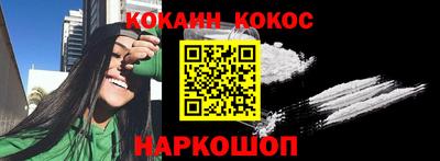 синтетический гашиш Гагарин