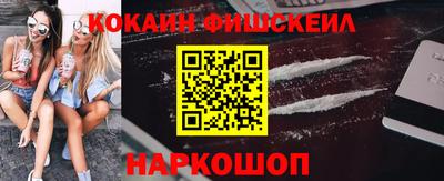 синтетический гашиш Гагарин