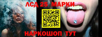 синтетический гашиш Гагарин
