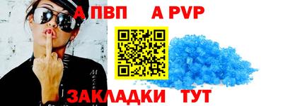 синтетический гашиш Гагарин