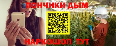 синтетический гашиш Гагарин