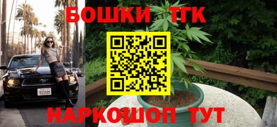 синтетический гашиш Гагарин