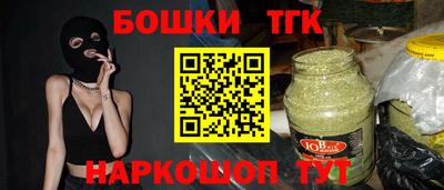 синтетический гашиш Гагарин