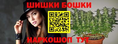 синтетический гашиш Гагарин