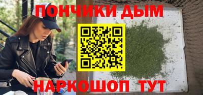 синтетический гашиш Гагарин