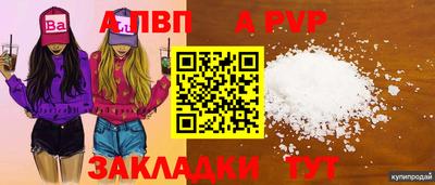 синтетический гашиш Гагарин