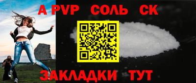 ALPHA-PVP Гатчина