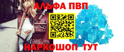 синтетический гашиш Гагарин