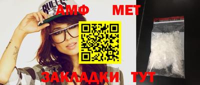 синтетический гашиш Гагарин