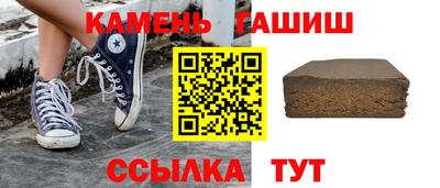 синтетический гашиш Гагарин