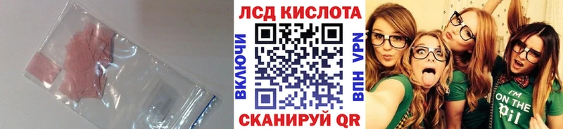продажа наркотиков Керчь LSD-25 экстази кислота