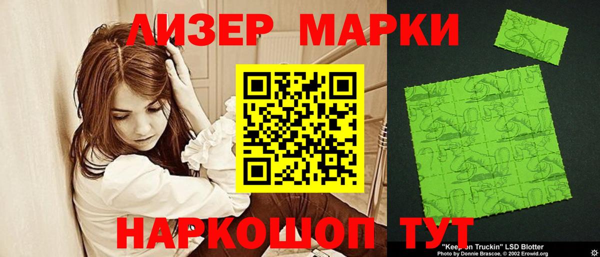 LSD-25 экстази ecstasy  ЛСД экстази  Керчь  ЛСД экстази ecstasy  Вход с VPN 