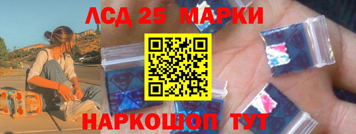 ЛСД экстази ecstasy Керчь