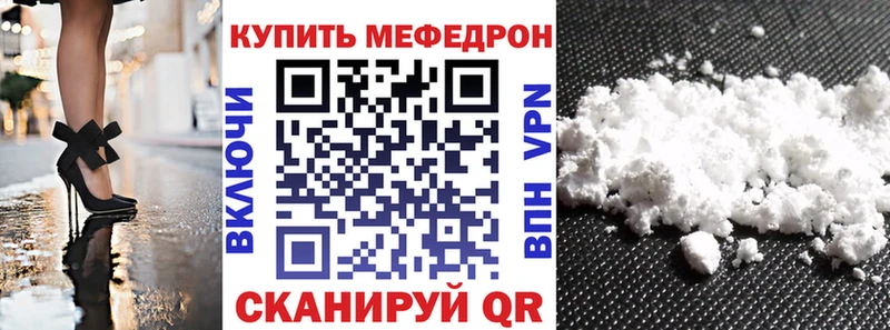 МЯУ-МЯУ 4 MMC Керчь