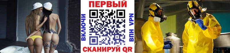 Метамфетамин Methamphetamine  Керчь 