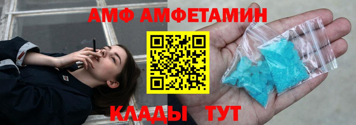 МЕТАМФЕТАМИН  Вход с VPN  Керчь  Первитин кристалл 