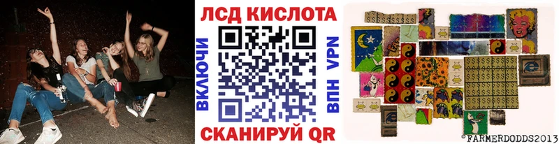 Марки N-bome 1,8мг  Керчь 