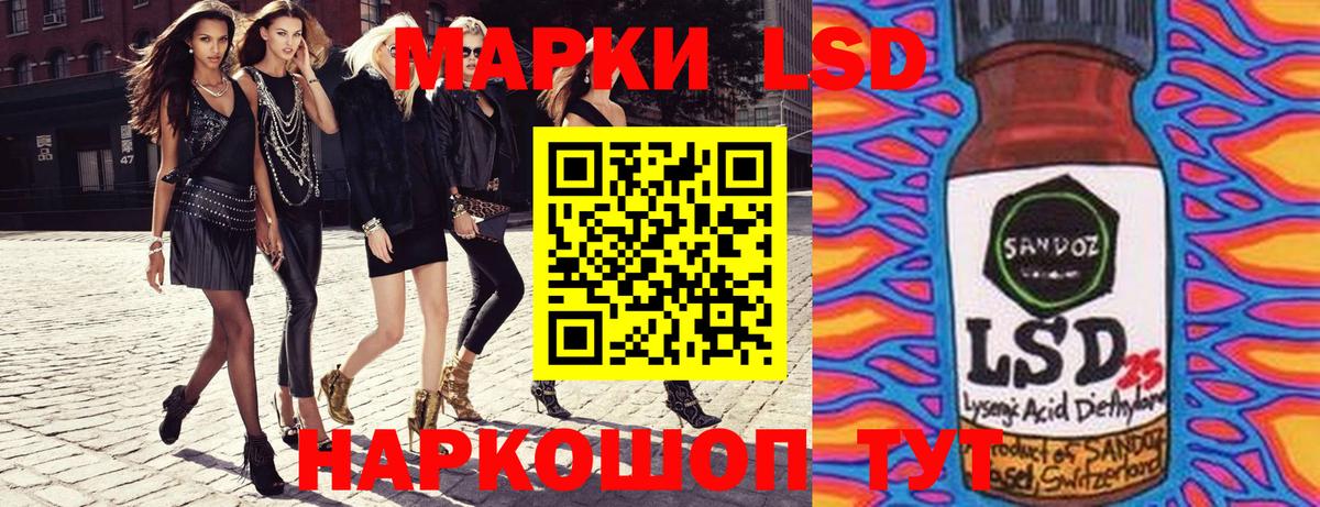 Наркотические марки  Вход с VPN  Керчь  Наркотические марки 1500мкг 