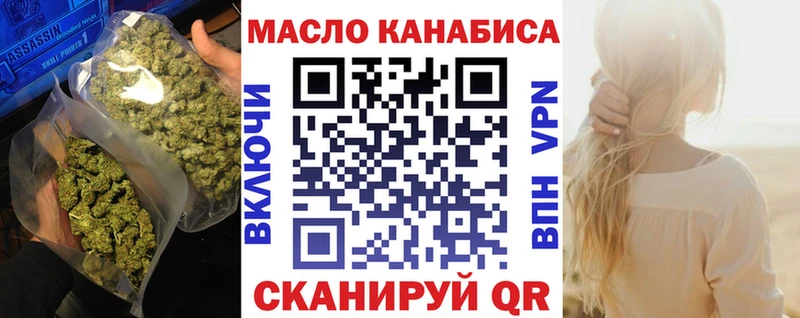 ТГК вейп с тгк  цена   OMG как войти  Керчь 