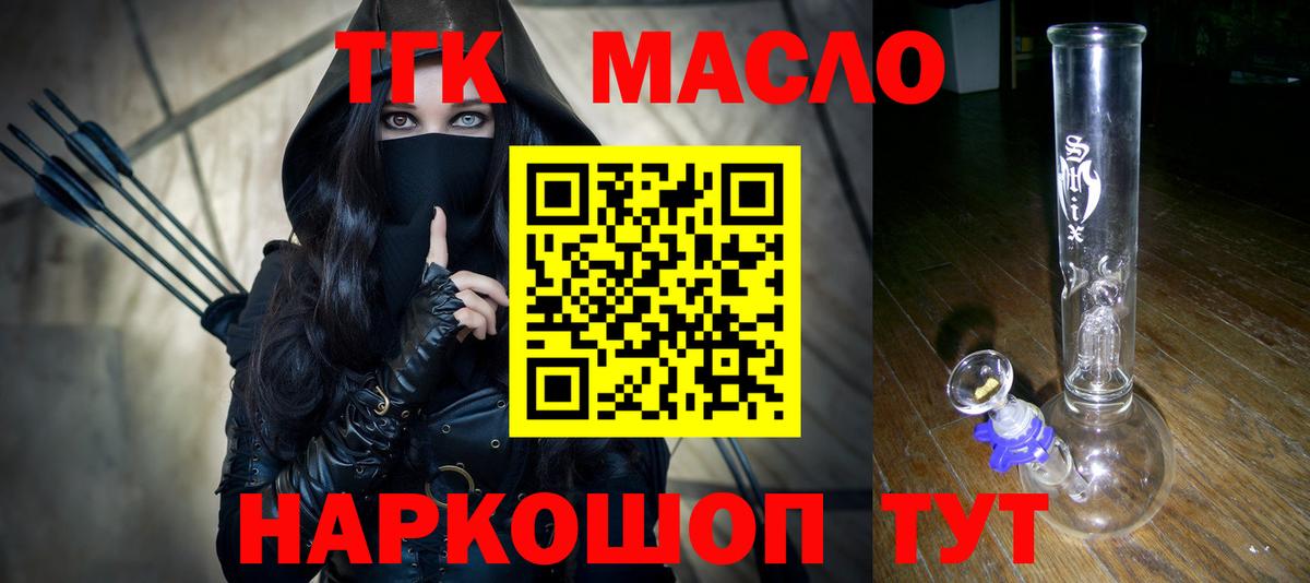 ГАШ Керчь