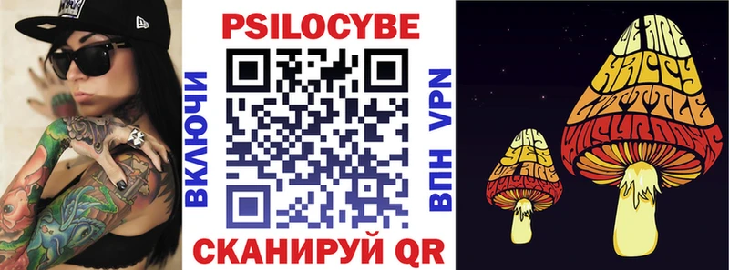 Галлюциногенные грибы Cubensis  Керчь 