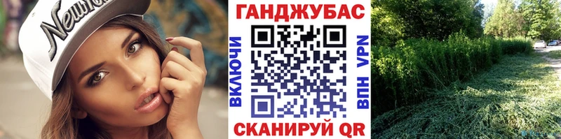 KRAKEN ССЫЛКА  Керчь  Бошки марихуана Ganja  где купить наркоту 