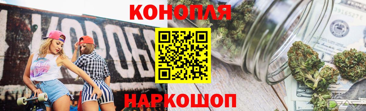 Канабис THC 21%  Каннабис White Widow  Керчь  Вход с VPN  Конопля ГИДРОПОН 